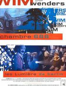 Братья Складановские