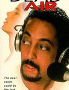 Мёртвый эфир