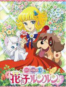 Лулу, ангел цветов