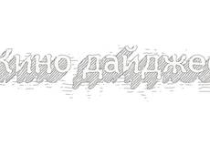 Кино дайджест за 23 июля 2012 года