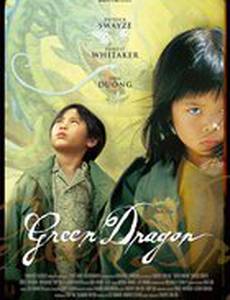 Зеленый Дракон