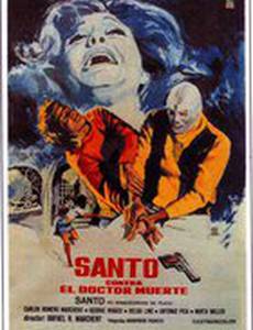 Santo contra el doctor Muerte