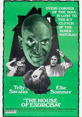 Дом дьявола