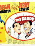 Постер из фильма "Кэдди" - 1