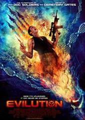 Последний день будущего