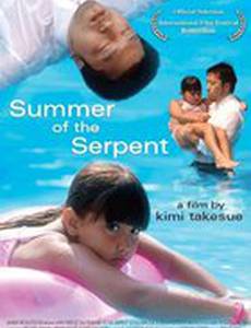 Summer of the Serpent