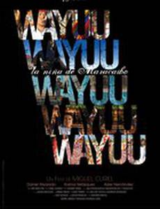 Девочка Маракайбо