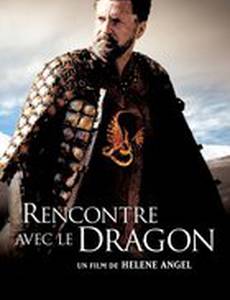 Легенда о красном драконе