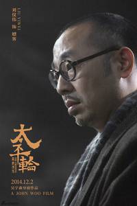 Кадр Переправа