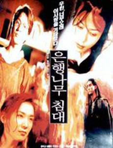 Кровать из дерева гинко