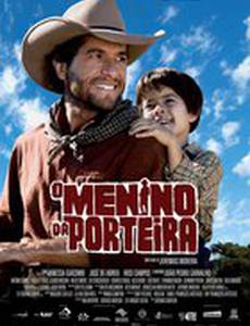 Детские врата