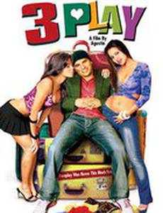 Считаем до трех