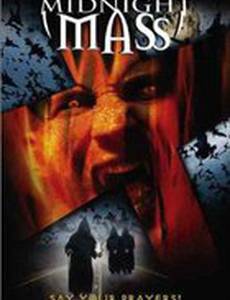 Полуночная месса