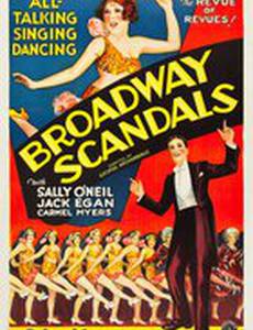 Broadway Scandals