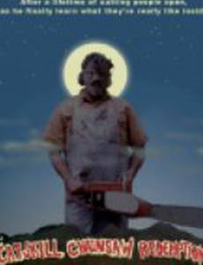 Спасение от бензопилы в горах Катскилл