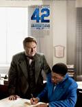 Постер из фильма "42" - 1