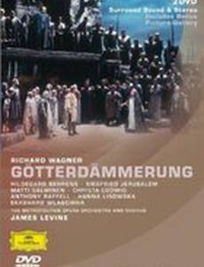 Закат богов