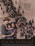 Постер из фильма "Приди узреть рай" - 1