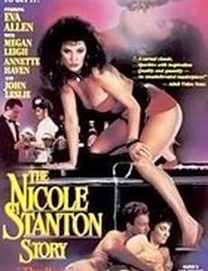 The Nicole Stanton Story: «The Rise» (видео)