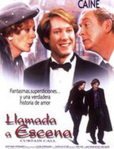 Новогодняя история