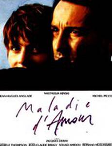 Болезнь любви