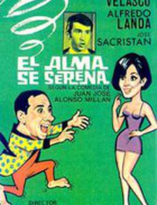 El alma se serena
