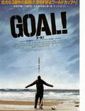 Постер из фильма "Гол!" - 1