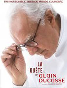 Поиски Алена Дюкасса