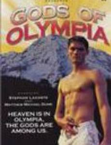 Gods of Olympia (видео)