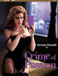 В состоянии аффекта