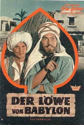 Вавилонский лев