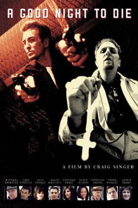 Полночь – время умирать