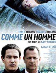 Как человек