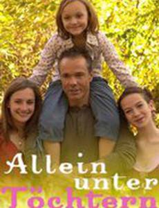 Главный в доме