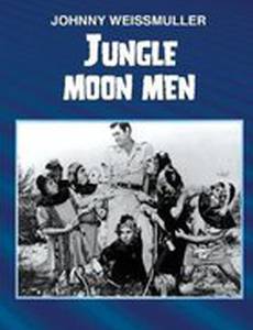 Лунные люди джунглей