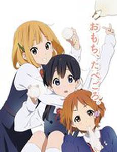 Магазинчик Тамако