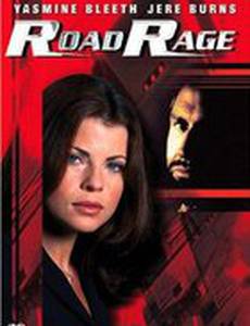 В погоне за смертью