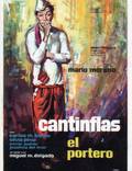 Постер из фильма "El portero" - 1