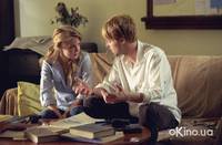 Кадр Дом страха