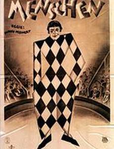 Dudu, ein Menschenschicksal