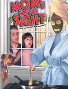 Мама вне поля зрения