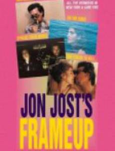 Инсценировка