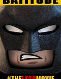 Постер из фильма "Lego фильм" - 1