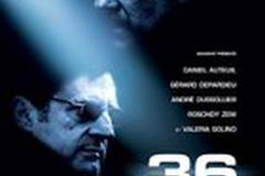 Набережная Орфевр, 36