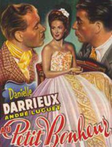 Маленько счастье