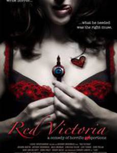 Красная Виктория