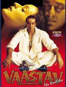 Невыдуманная история