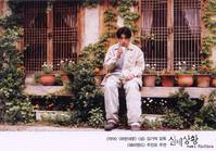 Кадр Реальный вымысел