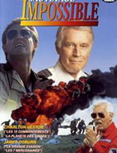 Тысяча героев