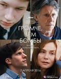 Постер из фильма "Громче, чем бомбы" - 1
